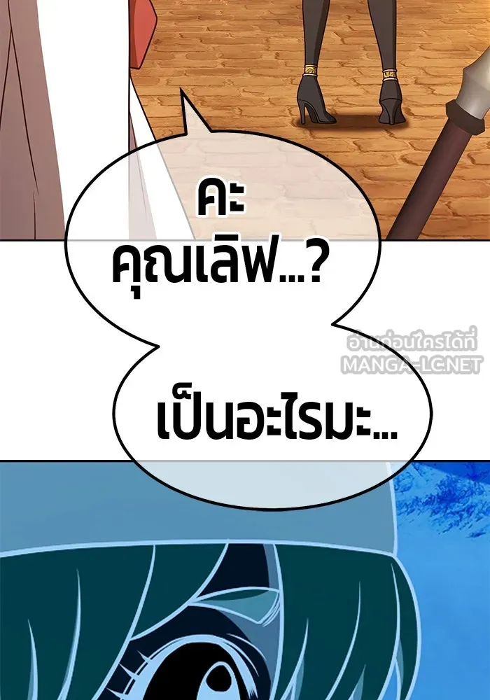 +99 ท่อนไม้พร้อมบวก ตอนที่ 55 รูปที่ 414