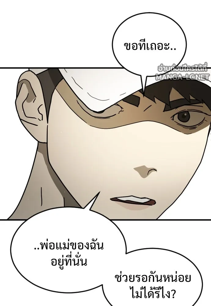 Manga-lc-com อ่านมังงะ อ่านการ์ตูน ออนไลน์ ฟรี วันดีคืนดี โซลก็ ตอนที่ 1 2 3 4 5 6 7 8 9 10 11 12 13 14 ฟรี ไม่มีโฆษณา Manga-lc - อ่าน มังงะ อ่าน การ์ตูน ออนไลน์ อ่านมังงะ ฟรี