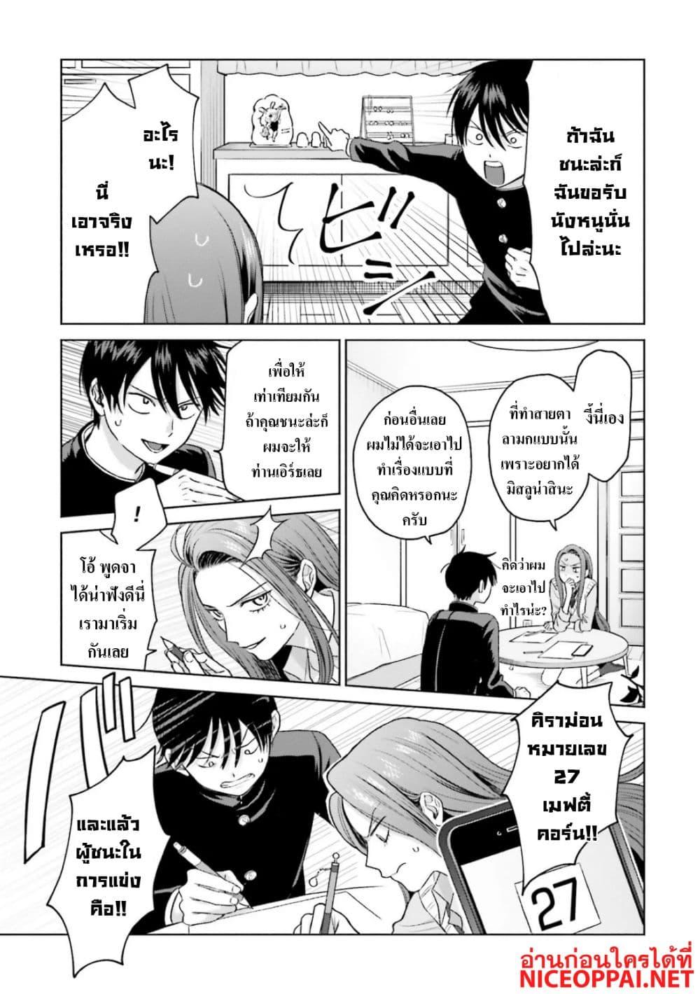 Manga-lc-com อ่านมังงะ อ่านการ์ตูน ออนไลน์ ฟรี Gal Can’t Be Kind to Otaku! ตอนที่ 1 2 3 4 5 6 7 8 9 10 11 12 13 14 ฟรี ไม่มีโฆษณา Manga-lc - อ่าน มังงะ อ่าน การ์ตูน ออนไลน์ อ่านมังงะ ฟรี