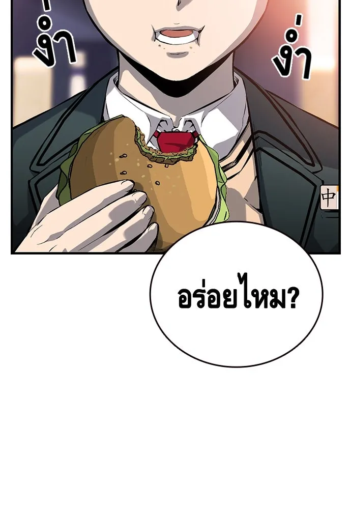 King Game ตอนที่ 12 ถ้าโดนตัดหน้าละก็... รู้ใช่ไหม รูปที่ 131