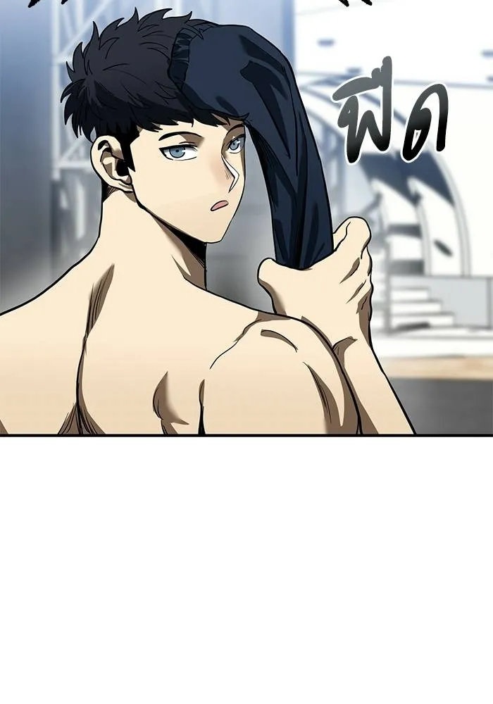 ราชาแห่งอ็อกทากอน ตอนที่ 14 รูปที่ 70