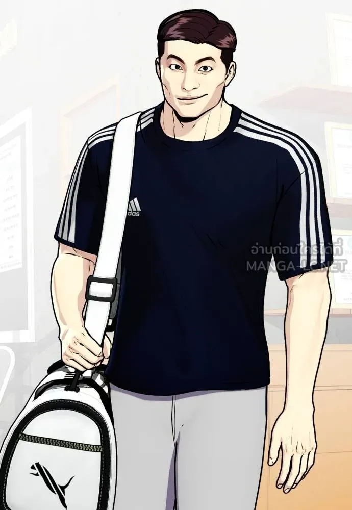 หมาหัวเน่า ตอนที่ 112 รูปที่ 62