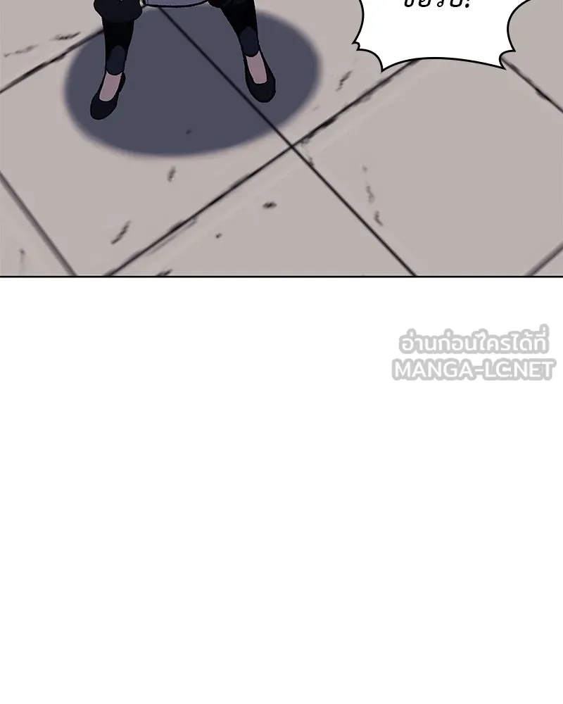 เกิดอีกทีเป็นว่าที่ประมุขลัทธิมาร ตอนที่ 47 รูปที่ 123