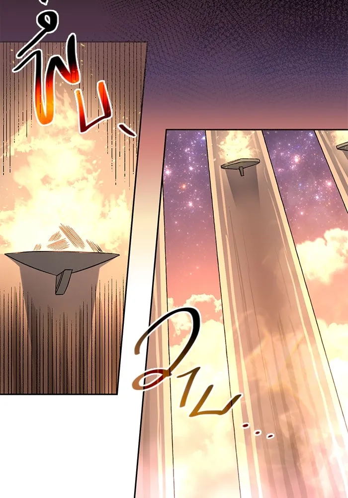 พลิกชะตาคว้าไอเทมระดับเทพ ตอนที่ 2 รูปที่ 91