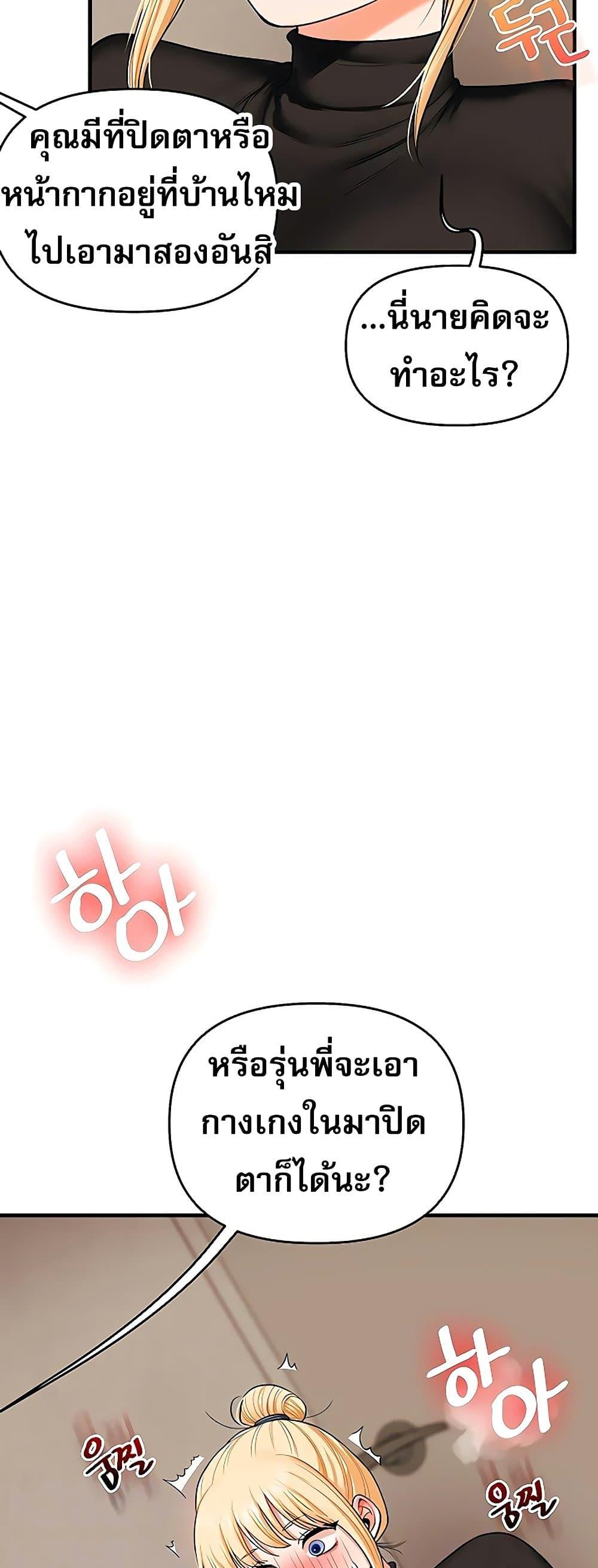 Doujin-Lc- อ่าน โดจิน มังฮวา เกาหลี ญี่ปุ่น จีน แปลไทย Relationship ตอนที่ 1 2 3 4 5 6 7 8 9 10 11 12 13 14 ฟรี ไม่มีโฆษณา อ่าน โดจิน Manhwa เกาหลี ญี่ปุ่น จีน เรามีครบ คัดมาให้เน้นๆ โดจิน 18+ รับประกันความฟินโดย  Doujin Lc