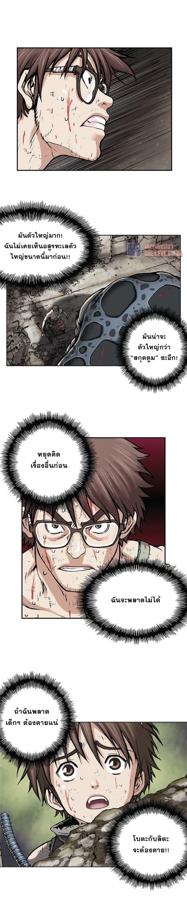 Manga-lc-com อ่านมังงะ อ่านการ์ตูน ออนไลน์ ฟรี Leviathan เลวีอาธาน อสูรกายใต้สมุทร ตอนที่ 1 2 3 4 5 6 7 8 9 10 11 12 13 14 ฟรี ไม่มีโฆษณา Manga-lc - อ่าน มังงะ อ่าน การ์ตูน ออนไลน์ อ่านมังงะ ฟรี