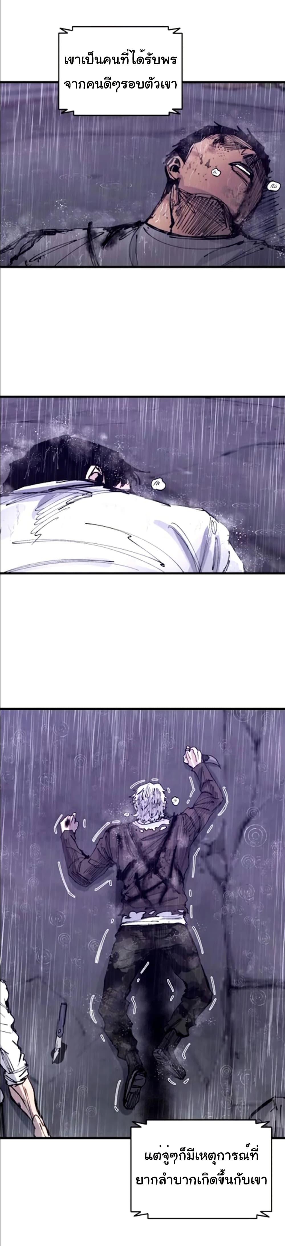 Manga-lc-com อ่านมังงะ อ่านการ์ตูน ออนไลน์ ฟรี High Class ตอนที่ 1 2 3 4 5 6 7 8 9 10 11 12 13 14 ฟรี ไม่มีโฆษณา Manga-lc - อ่าน มังงะ อ่าน การ์ตูน ออนไลน์ อ่านมังงะ ฟรี