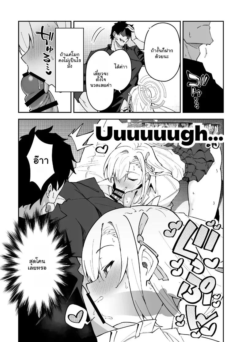 Doujin-Lc- อ่าน โดจิน มังฮวา เกาหลี ญี่ปุ่น จีน แปลไทย เมื่อตัณหาของศิษย์รักมันบั๊กไปหมด (Syunichi) ตอนที่ 1 2 3 4 5 6 7 8 9 10 11 12 13 14 ฟรี ไม่มีโฆษณา อ่าน โดจิน Manhwa เกาหลี ญี่ปุ่น จีน เรามีครบ คัดมาให้เน้นๆ โดจิน 18+ รับประกันความฟินโดย  Doujin Lc