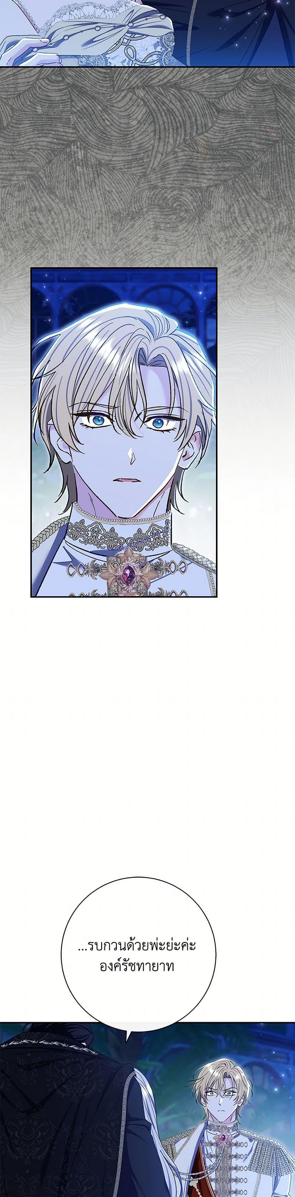 Manga-lc-com อ่านมังงะ อ่านการ์ตูน ออนไลน์ ฟรี The Villain’s Match Is Too Perfect ตอนที่ 1 2 3 4 5 6 7 8 9 10 11 12 13 14 ฟรี ไม่มีโฆษณา Manga-lc - อ่าน มังงะ อ่าน การ์ตูน ออนไลน์ อ่านมังงะ ฟรี