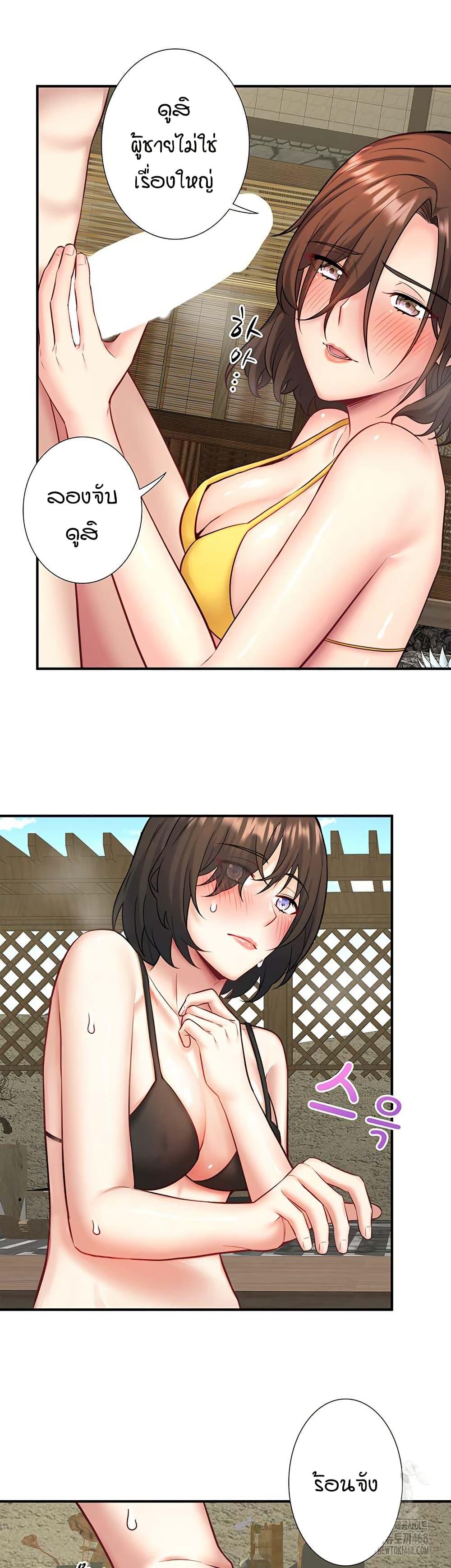 Doujin-Lc- อ่าน โดจิน มังฮวา เกาหลี ญี่ปุ่น จีน แปลไทย Secret Hot Spring ตอนที่ 1 2 3 4 5 6 7 8 9 10 11 12 13 14 ฟรี ไม่มีโฆษณา อ่าน โดจิน Manhwa เกาหลี ญี่ปุ่น จีน เรามีครบ คัดมาให้เน้นๆ โดจิน 18+ รับประกันความฟินโดย  Doujin Lc