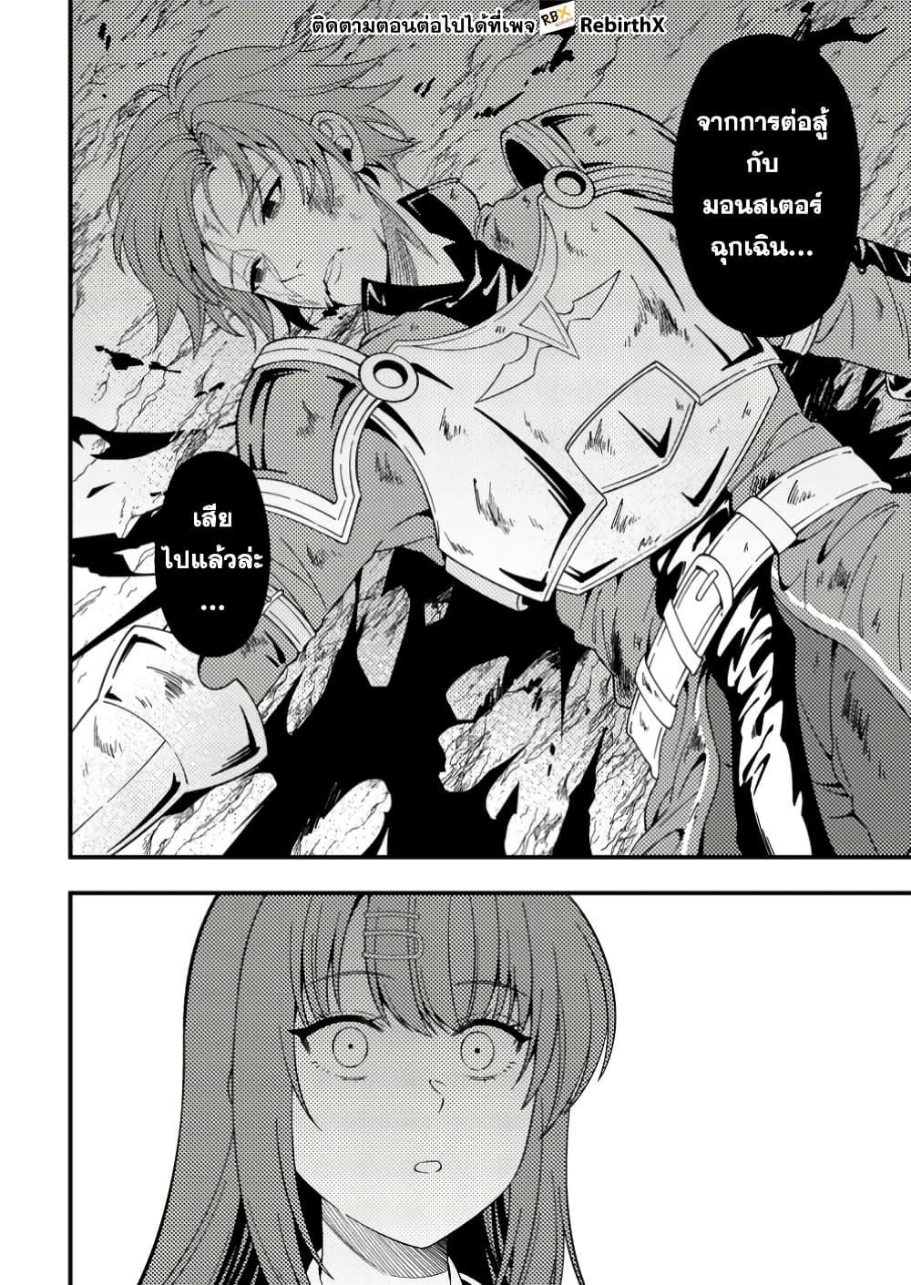 Manga-lc-com อ่านมังงะ อ่านการ์ตูน ออนไลน์ ฟรี Dungeon Haishin wo Kiriwasurerta Yuumei Haishinsha wo Tasuketara, Densetsu no Tansakusha toshite Bazuri Hajimeta ~Inkya no Ore, Nazo Skill da to Omotteita “Rule Mushi” de Ukkari Musou~ ตอนที่ 1 2 3 4 5 6 7 8 9 10 11 12 13 14 ฟรี ไม่มีโฆษณา Manga-lc - อ่าน มังงะ อ่าน การ์ตูน ออนไลน์ อ่านมังงะ ฟรี