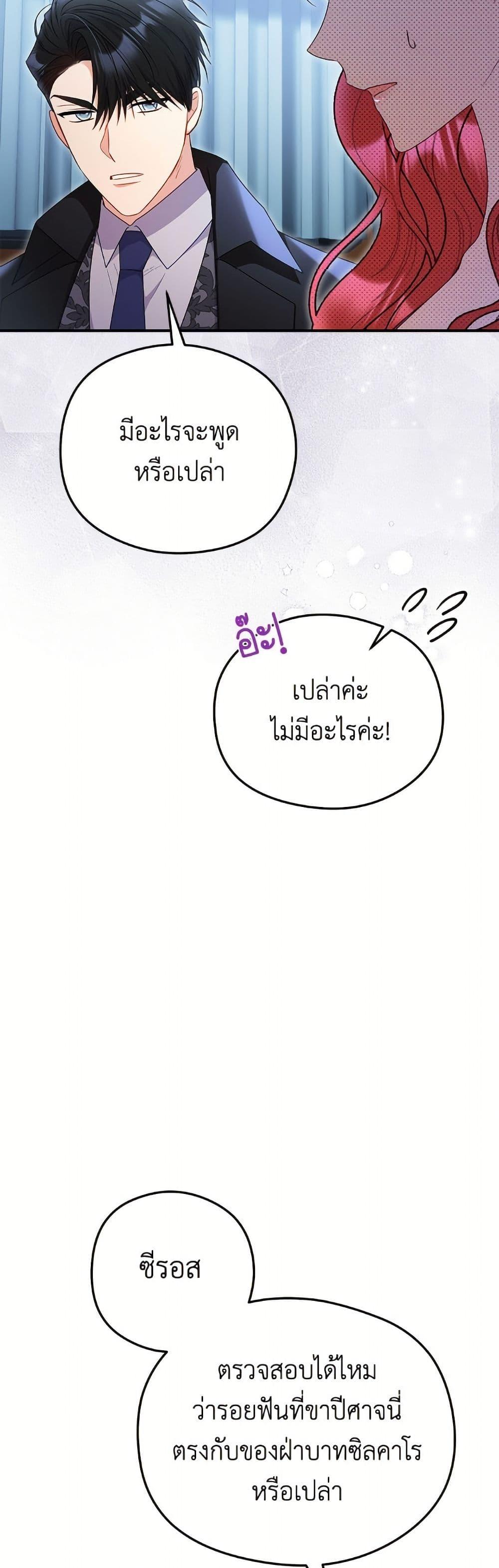 Manga-lc-com อ่านมังงะ อ่านการ์ตูน ออนไลน์ ฟรี The Villainess Captured the Grand Duke ตอนที่ 1 2 3 4 5 6 7 8 9 10 11 12 13 14 ฟรี ไม่มีโฆษณา Manga-lc - อ่าน มังงะ อ่าน การ์ตูน ออนไลน์ อ่านมังงะ ฟรี