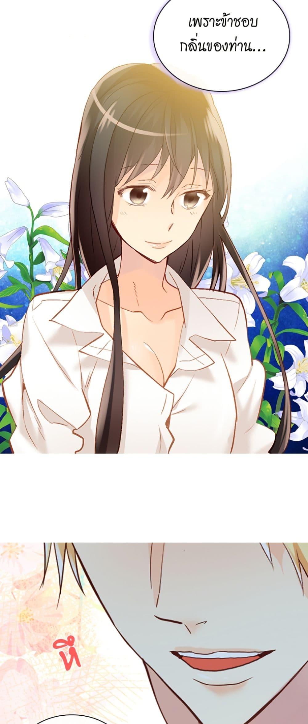 Manga-lc-com อ่านมังงะ อ่านการ์ตูน ออนไลน์ ฟรี Isekai Empress ตอนที่ 1 2 3 4 5 6 7 8 9 10 11 12 13 14 ฟรี ไม่มีโฆษณา Manga-lc - อ่าน มังงะ อ่าน การ์ตูน ออนไลน์ อ่านมังงะ ฟรี