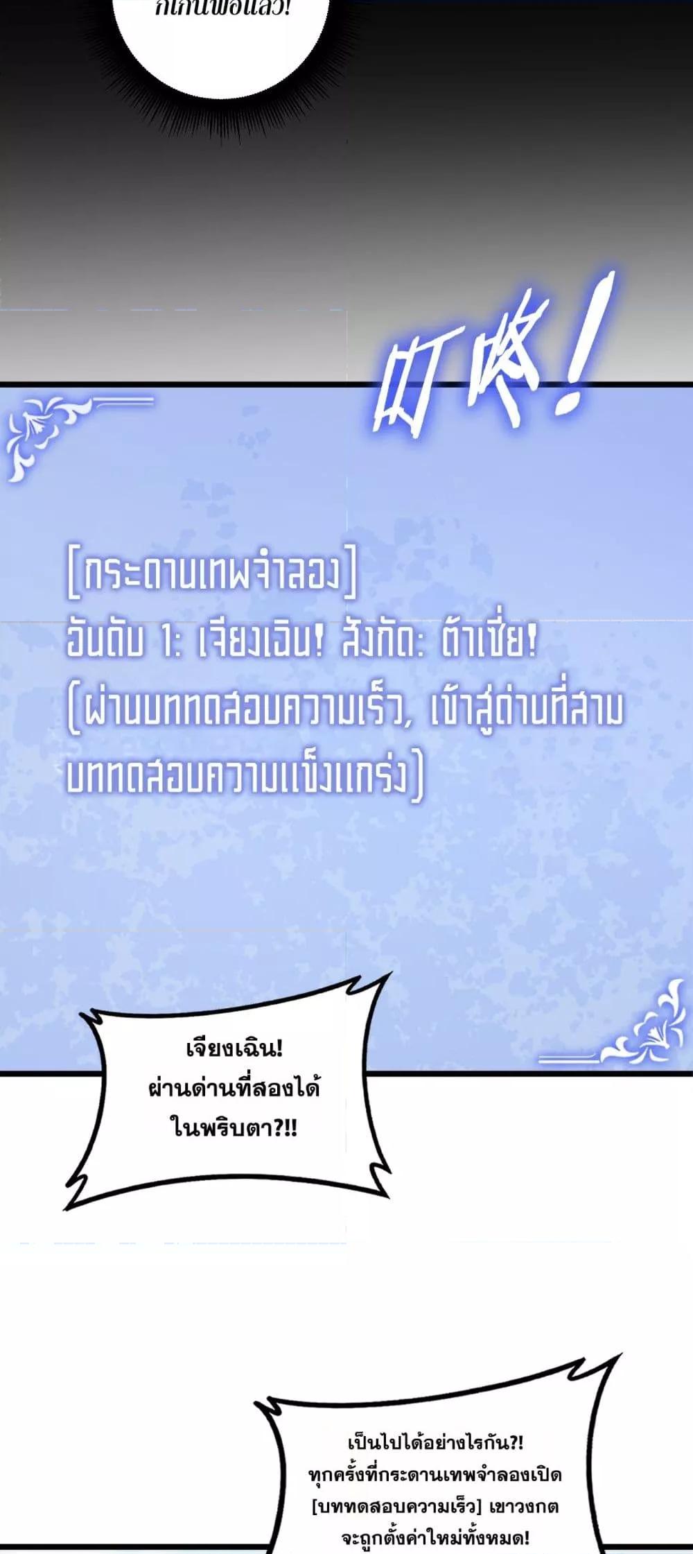 Manga-lc-com อ่านมังงะ อ่านการ์ตูน ออนไลน์ ฟรี SupremeZergLo ตอนที่ 1 2 3 4 5 6 7 8 9 10 11 12 13 14 ฟรี ไม่มีโฆษณา Manga-lc - อ่าน มังงะ อ่าน การ์ตูน ออนไลน์ อ่านมังงะ ฟรี