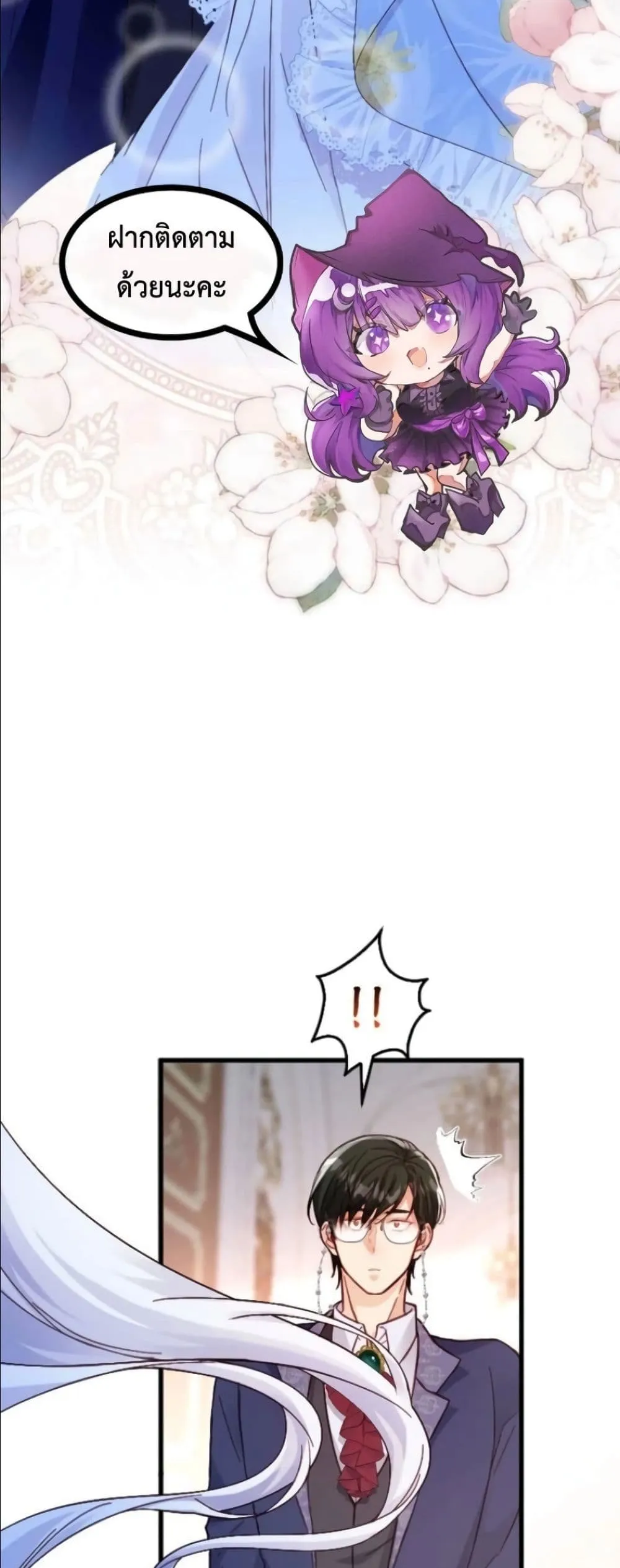 Manga-lc-com อ่านมังงะ อ่านการ์ตูน ออนไลน์ ฟรี I’m a Contract Stepmother, but the Tyrant Is Way Too Overpro ตอนที่ 1 2 3 4 5 6 7 8 9 10 11 12 13 14 ฟรี ไม่มีโฆษณา Manga-lc - อ่าน มังงะ อ่าน การ์ตูน ออนไลน์ อ่านมังงะ ฟรี