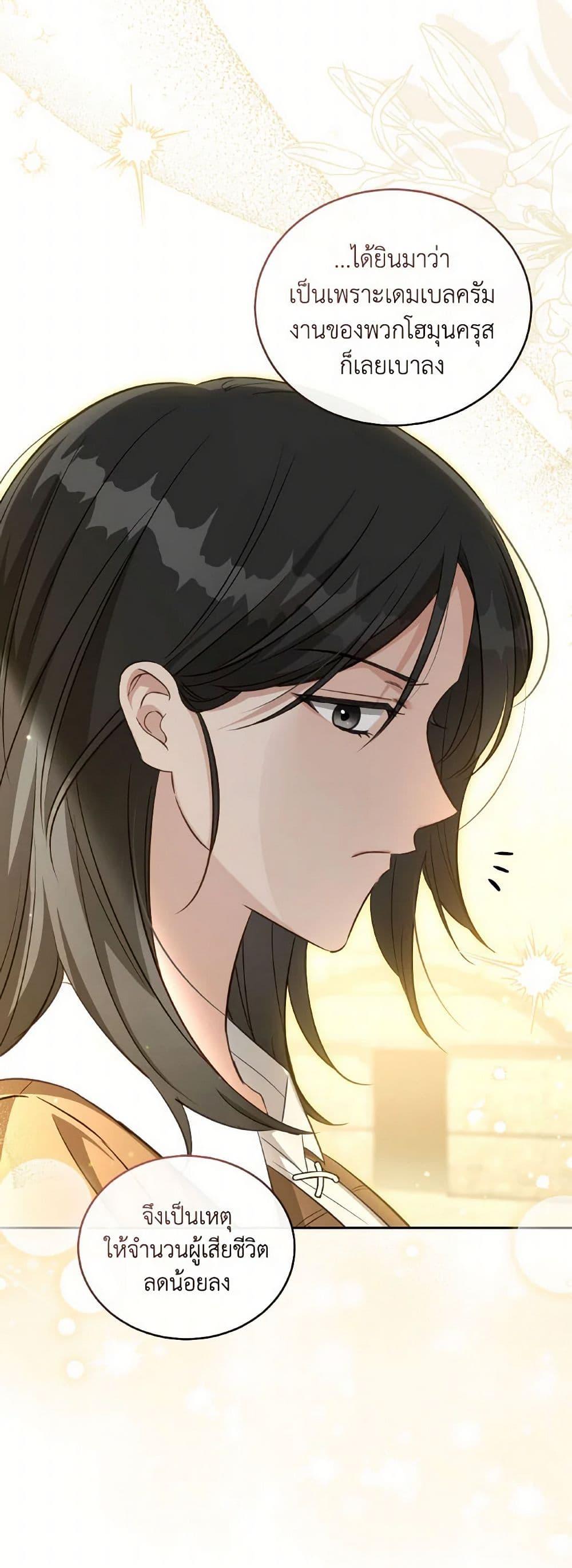 Manga-lc-com อ่านมังงะ อ่านการ์ตูน ออนไลน์ ฟรี Revolutionary Princess Eve ตอนที่ 1 2 3 4 5 6 7 8 9 10 11 12 13 14 ฟรี ไม่มีโฆษณา Manga-lc - อ่าน มังงะ อ่าน การ์ตูน ออนไลน์ อ่านมังงะ ฟรี