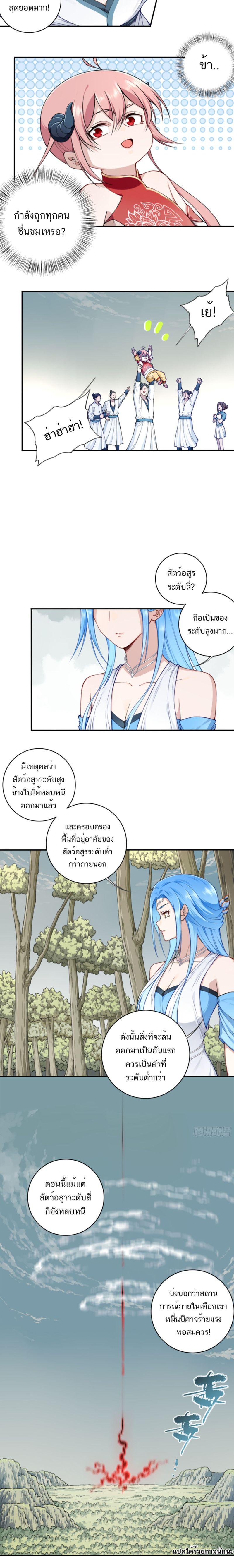 Manga-lc-com อ่านมังงะ อ่านการ์ตูน ออนไลน์ ฟรี I Use My Muscles to Dominate the World of Cultivating Immortals ตอนที่ 1 2 3 4 5 6 7 8 9 10 11 12 13 14 ฟรี ไม่มีโฆษณา Manga-lc - อ่าน มังงะ อ่าน การ์ตูน ออนไลน์ อ่านมังงะ ฟรี