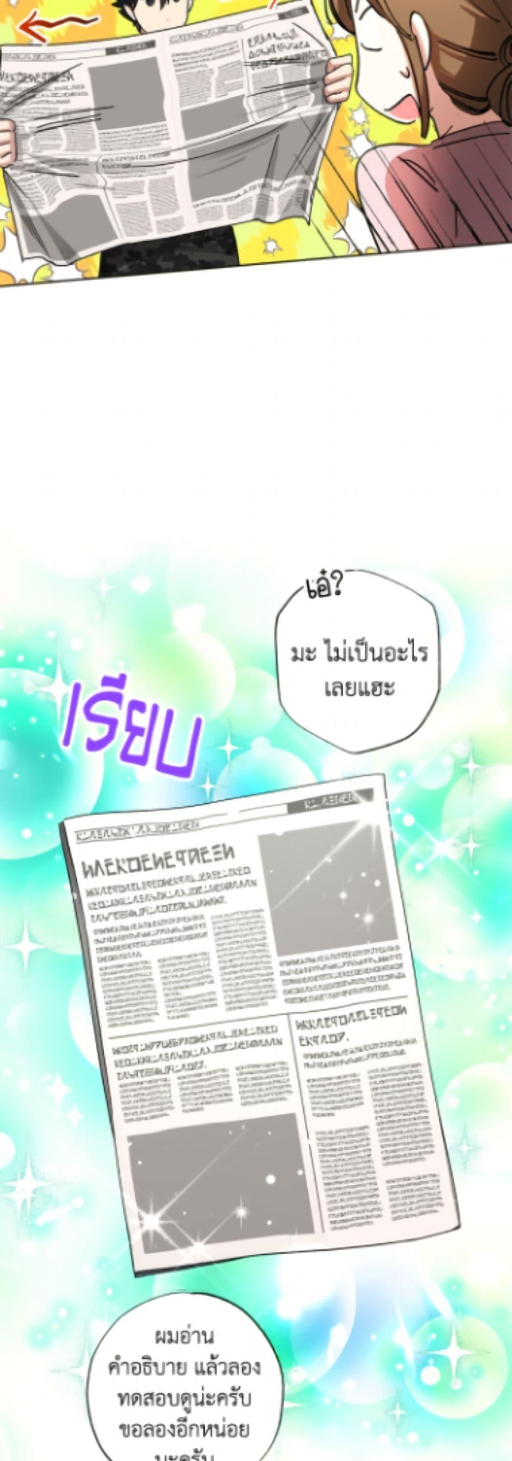 Manga-lc-com อ่านมังงะ อ่านการ์ตูน ออนไลน์ ฟรี The Housekeeper of the Dungeon ตอนที่ 1 2 3 4 5 6 7 8 9 10 11 12 13 14 ฟรี ไม่มีโฆษณา Manga-lc - อ่าน มังงะ อ่าน การ์ตูน ออนไลน์ อ่านมังงะ ฟรี