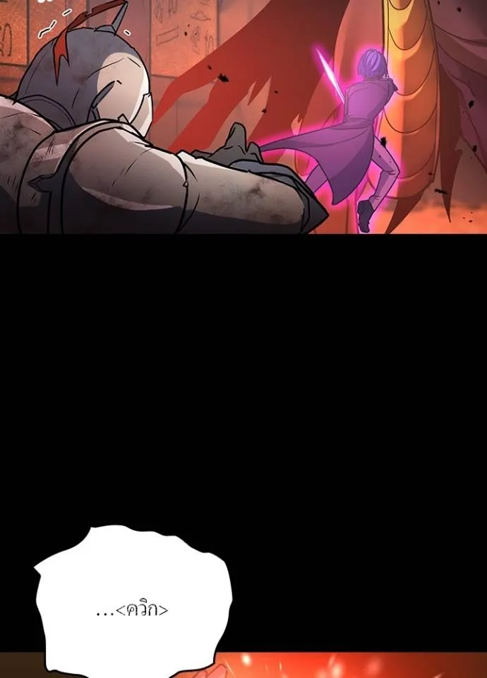 เป้าหมายครั้งที่ 2 ตอนที่ 20 รูปที่ 41