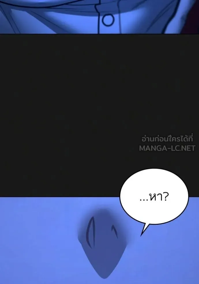 reality ตอนที่ 177 รูปที่ 162