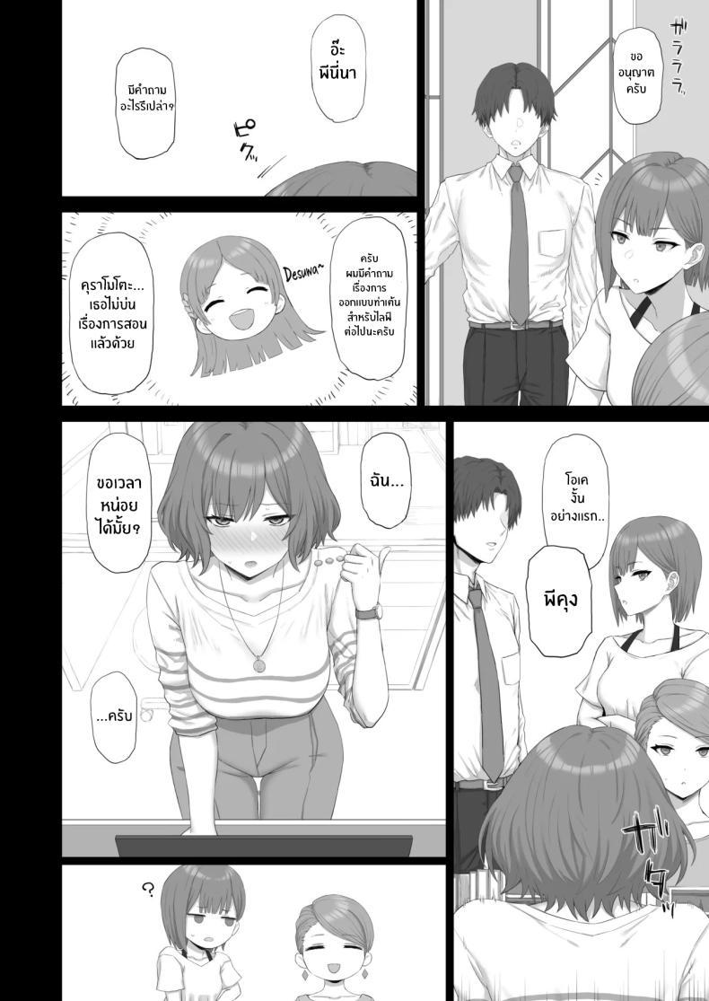 Doujin-Lc- อ่าน โดจิน มังฮวา เกาหลี ญี่ปุ่น จีน แปลไทย ตัวเลือกที่อาจารย์ให้ (Gomu) (Gakuen IDOLM@STER) ตอนที่ 1 2 3 4 5 6 7 8 9 10 11 12 13 14 ฟรี ไม่มีโฆษณา อ่าน โดจิน Manhwa เกาหลี ญี่ปุ่น จีน เรามีครบ คัดมาให้เน้นๆ โดจิน 18+ รับประกันความฟินโดย  Doujin Lc