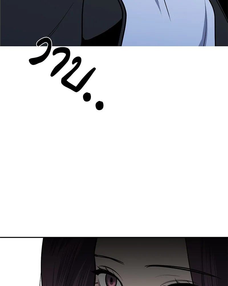 ตำนานเทพธิดาตกสวรรค์ ตอนที่ 6 รูปที่ 76