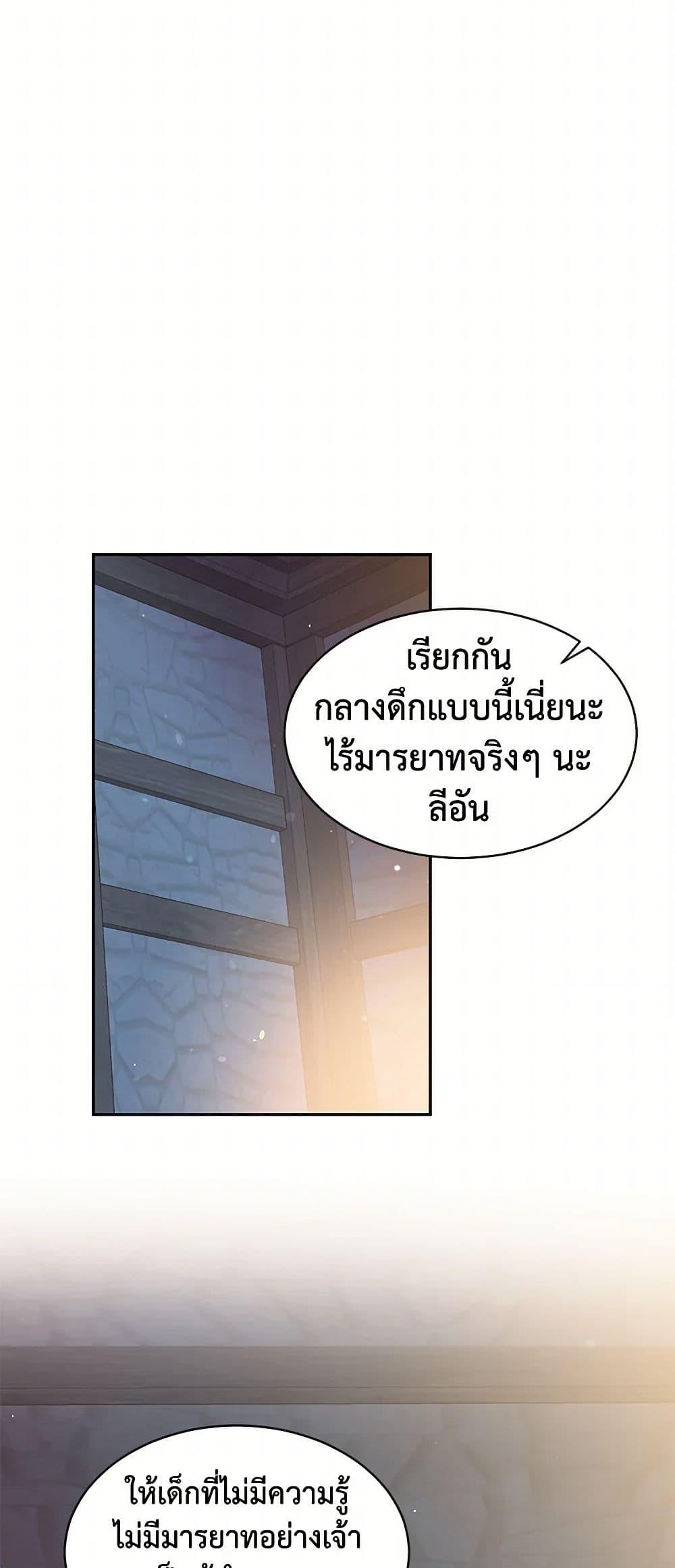 Manga-lc-com อ่านมังงะ อ่านการ์ตูน ออนไลน์ ฟรี My Goal is to Live a Long ตอนที่ 1 2 3 4 5 6 7 8 9 10 11 12 13 14 ฟรี ไม่มีโฆษณา Manga-lc - อ่าน มังงะ อ่าน การ์ตูน ออนไลน์ อ่านมังงะ ฟรี