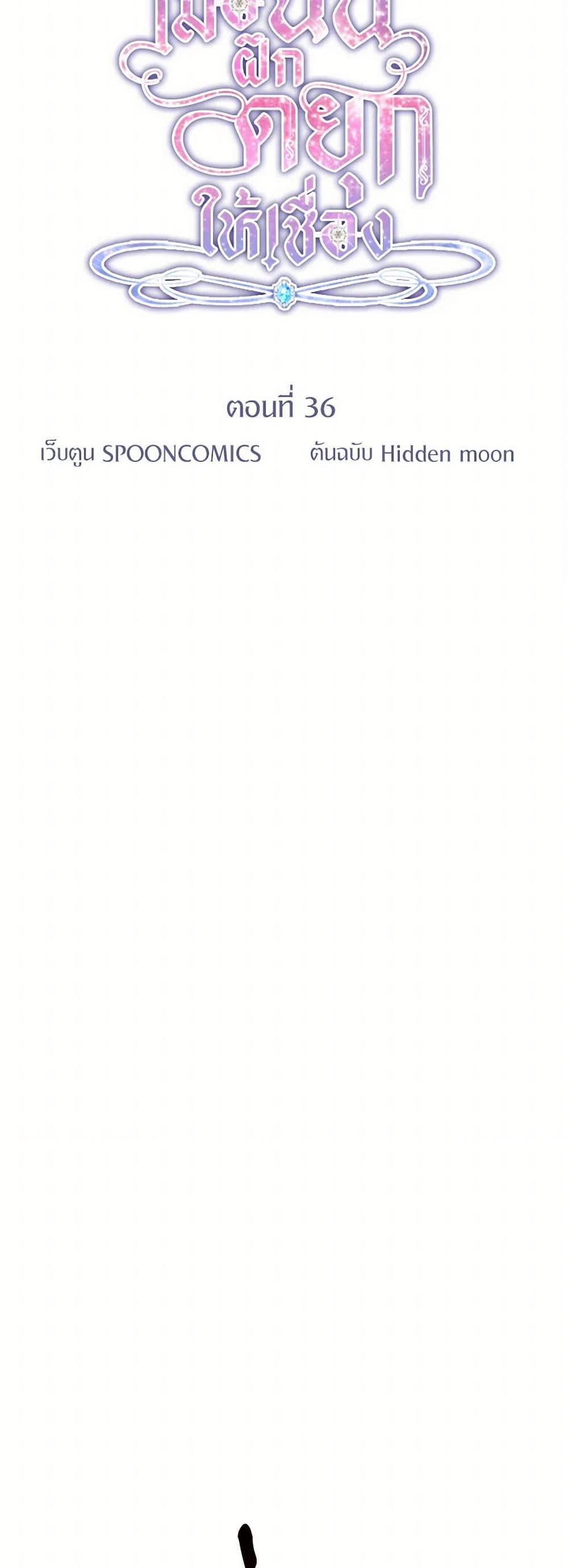 Manga-lc-com อ่านมังงะ อ่านการ์ตูน ออนไลน์ ฟรี I Tamed the Duke ตอนที่ 1 2 3 4 5 6 7 8 9 10 11 12 13 14 ฟรี ไม่มีโฆษณา Manga-lc - อ่าน มังงะ อ่าน การ์ตูน ออนไลน์ อ่านมังงะ ฟรี