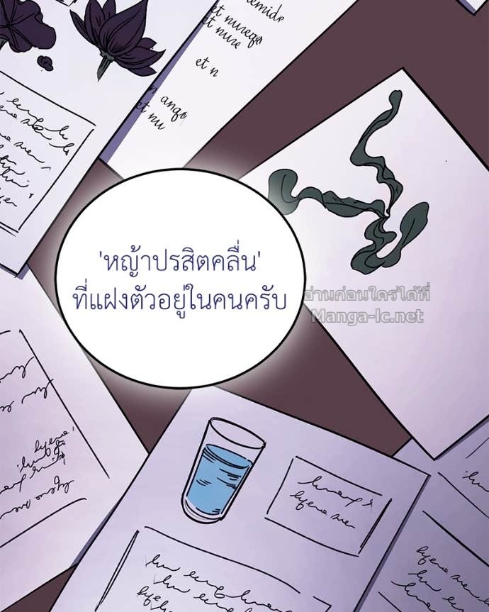 Doujin-Lc- อ่าน โดจิน มังฮวา เกาหลี ญี่ปุ่น จีน แปลไทย ฮีลเลอร์กำมะลอ ตอนที่ 1 2 3 4 5 6 7 8 9 10 11 12 13 14 ฟรี ไม่มีโฆษณา อ่าน โดจิน Manhwa เกาหลี ญี่ปุ่น จีน เรามีครบ คัดมาให้เน้นๆ โดจิน 18+ รับประกันความฟินโดย Doujin Lc