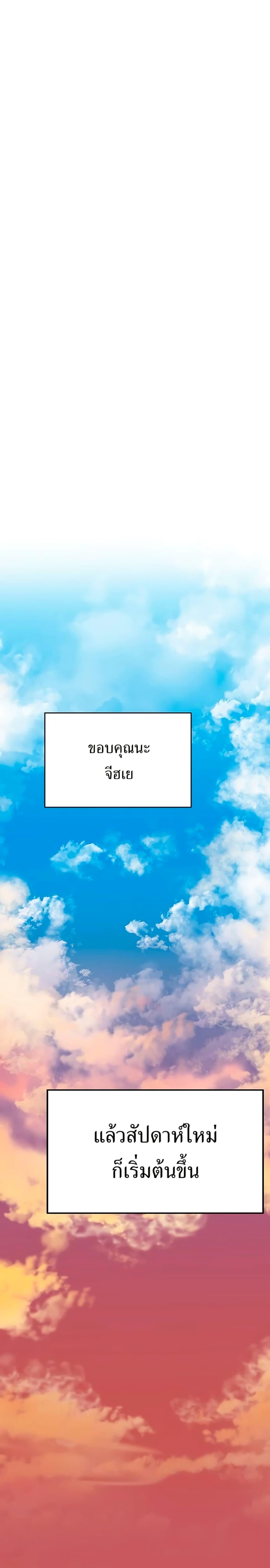 Manga-lc-com อ่านมังงะ อ่านการ์ตูน ออนไลน์ ฟรี Lotto 1st Place Winner Goes to Work Too ตอนที่ 1 2 3 4 5 6 7 8 9 10 11 12 13 14 ฟรี ไม่มีโฆษณา Manga-lc - อ่าน มังงะ อ่าน การ์ตูน ออนไลน์ อ่านมังงะ ฟรี