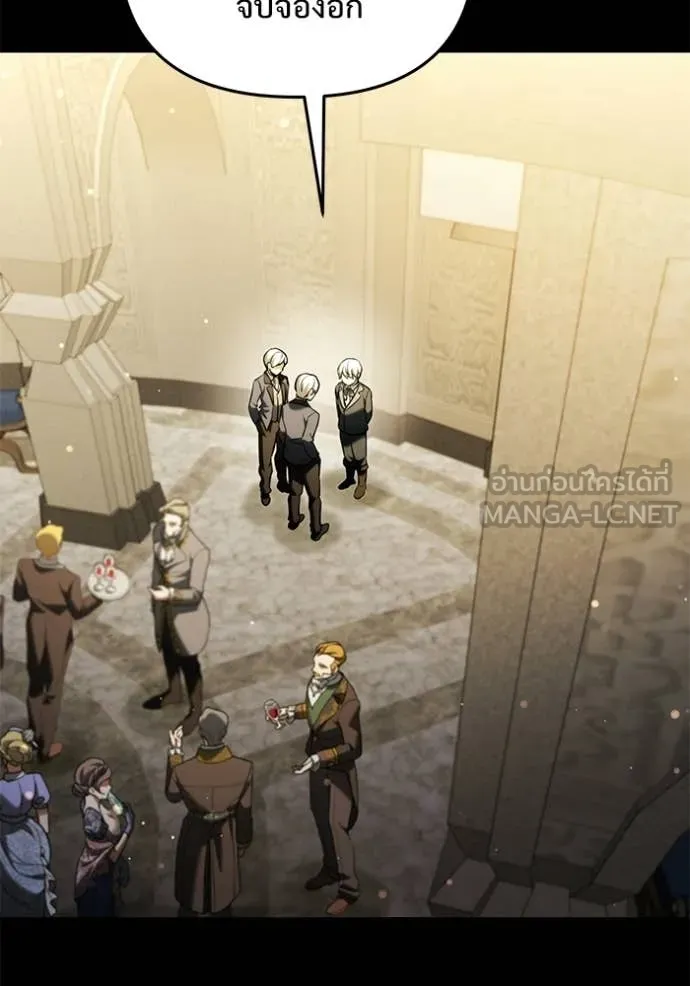 อัศวินดำล่าท้าเวลา ตอนที่ 136 รูปที่ 30