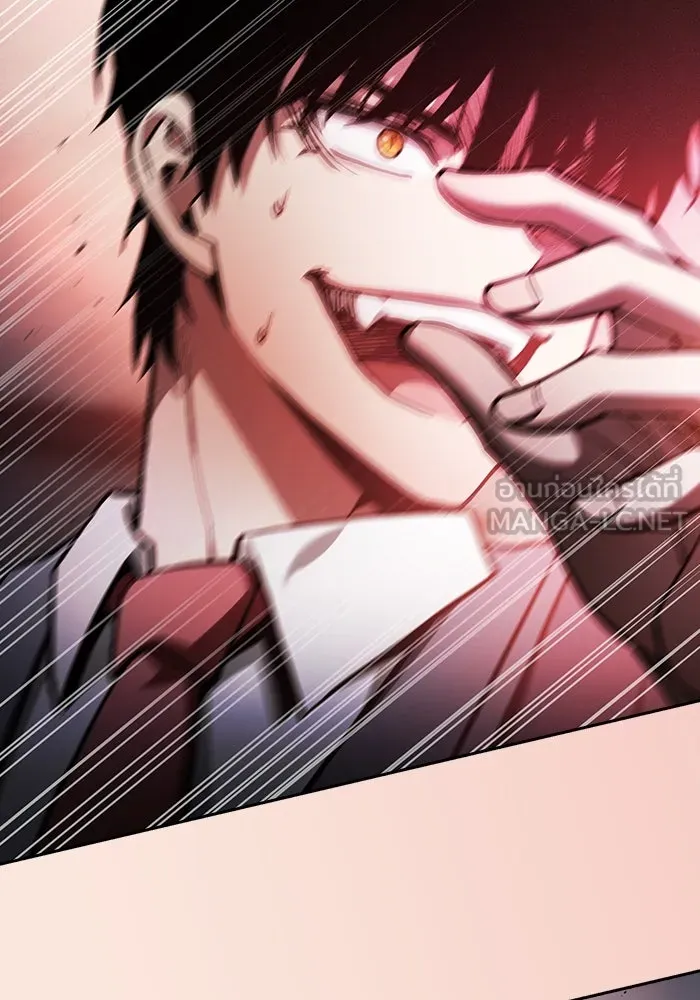 นักดาบอัจฉริยะจากอะคาเดมี ตอนที่ 75 รูปที่ 87