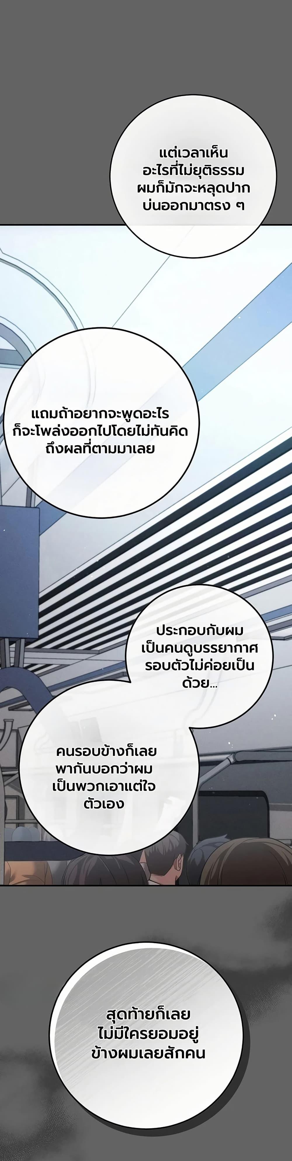 Doujin-Lc- อ่าน โดจิน มังฮวา เกาหลี ญี่ปุ่น จีน แปลไทย A Secret Married ตอนที่ 1 2 3 4 5 6 7 8 9 10 11 12 13 14 ฟรี ไม่มีโฆษณา อ่าน โดจิน Manhwa เกาหลี ญี่ปุ่น จีน เรามีครบ คัดมาให้เน้นๆ โดจิน 18+ รับประกันความฟินโดย  Doujin Lc