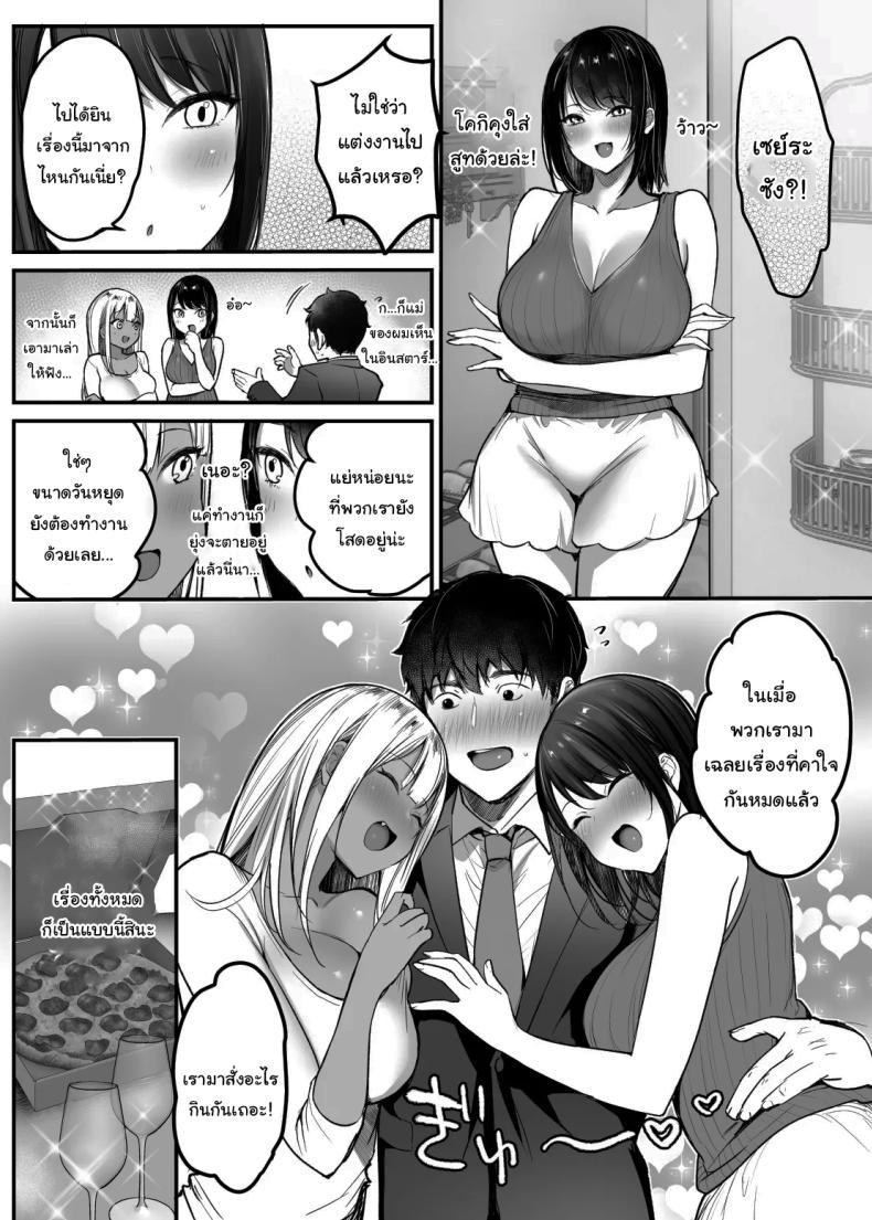 Doujin-Lc- อ่าน โดจิน มังฮวา เกาหลี ญี่ปุ่น จีน แปลไทย เรื่องในห้องน้ำของสองเรา [Super Ichigo-chan (DraGon9, Misaoka)] Sex Closet ~Isourou Gal to Wagaya no Toile de~ ตอนที่ 1 2 3 4 5 6 7 8 9 10 11 12 13 14 ฟรี ไม่มีโฆษณา อ่าน โดจิน Manhwa เกาหลี ญี่ปุ่น จีน เรามีครบ คัดมาให้เน้นๆ โดจิน 18+ รับประกันความฟินโดย  Doujin Lc
