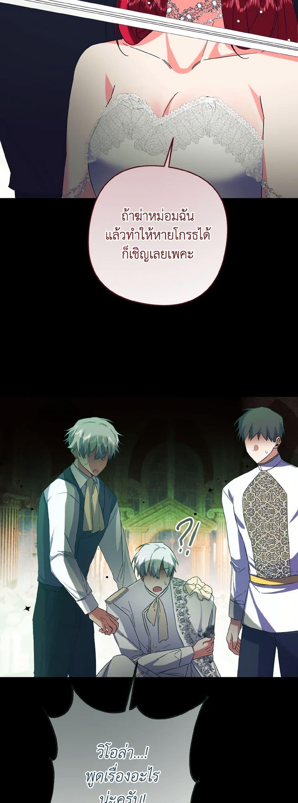 Manga-lc-com อ่านมังงะ อ่านการ์ตูน ออนไลน์ ฟรี I Tamed the Duke ตอนที่ 1 2 3 4 5 6 7 8 9 10 11 12 13 14 ฟรี ไม่มีโฆษณา Manga-lc - อ่าน มังงะ อ่าน การ์ตูน ออนไลน์ อ่านมังงะ ฟรี