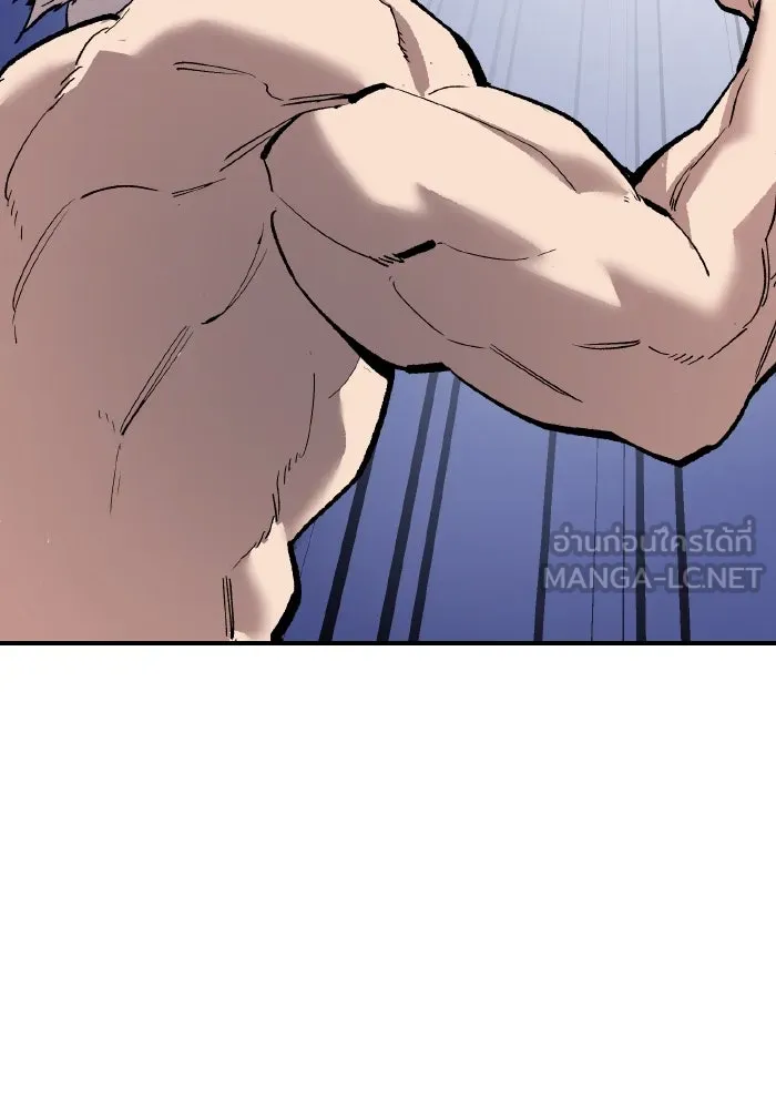 ยอดคนเลเวลทะลุ ตอนที่ 99 ศึกล้อม รูปที่ 240