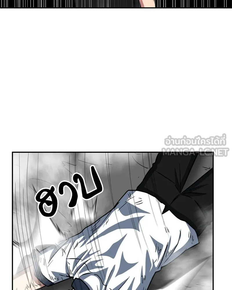 โรงเรียนสัตว์กินเนื้อ ตอนที่ 33 รูปที่ 75