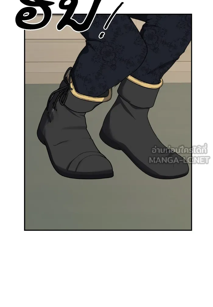 บุตรสาวของดยุกปีศาจ ตอนที่ 68 รูปที่ 63