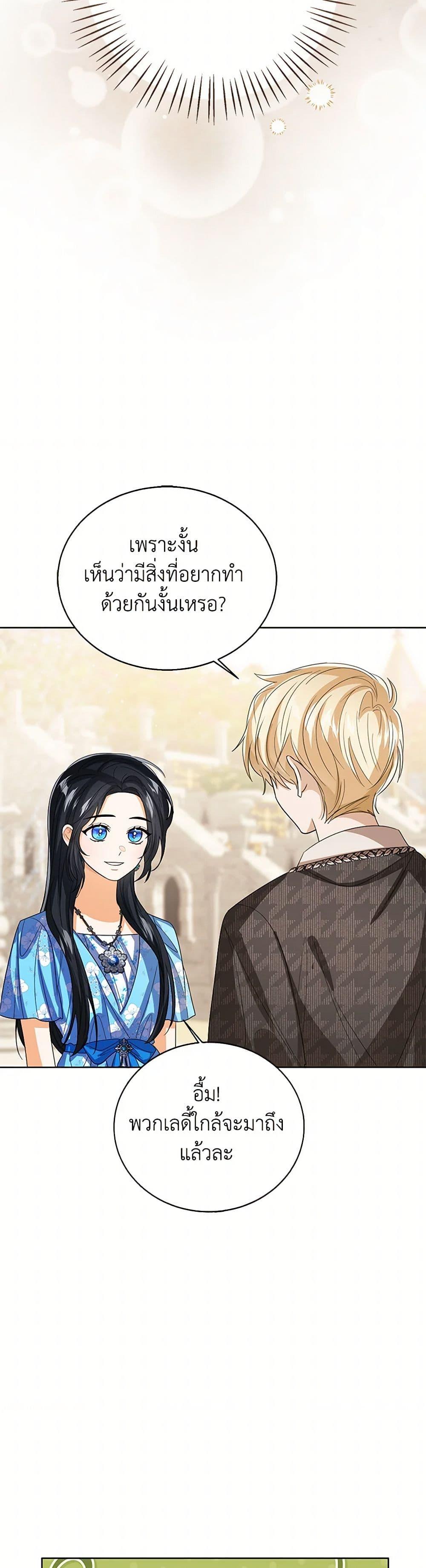 Manga-lc-com อ่านมังงะ อ่านการ์ตูน ออนไลน์ ฟรี Baby Princess Through the Status Window ตอนที่ 1 2 3 4 5 6 7 8 9 10 11 12 13 14 ฟรี ไม่มีโฆษณา Manga-lc - อ่าน มังงะ อ่าน การ์ตูน ออนไลน์ อ่านมังงะ ฟรี