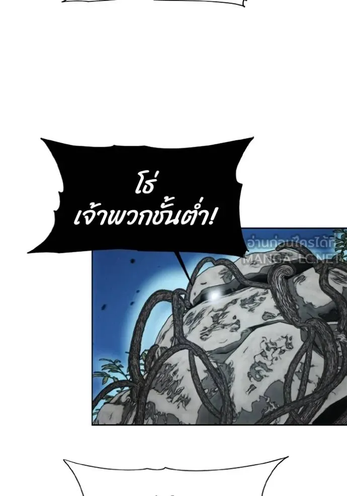 ศึกชิงบัลลังก์เทพเจ้ ตอนที่ 176 รูปที่ 66