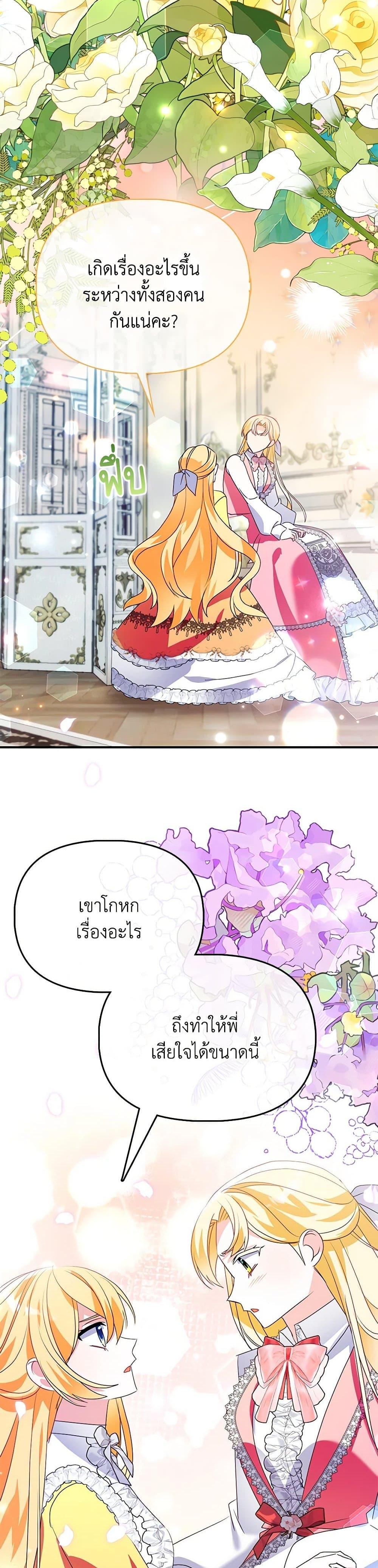 Manga-lc-com อ่านมังงะ อ่านการ์ตูน ออนไลน์ ฟรี The Fake Rides in a Flower Kiln ตอนที่ 1 2 3 4 5 6 7 8 9 10 11 12 13 14 ฟรี ไม่มีโฆษณา Manga-lc - อ่าน มังงะ อ่าน การ์ตูน ออนไลน์ อ่านมังงะ ฟรี