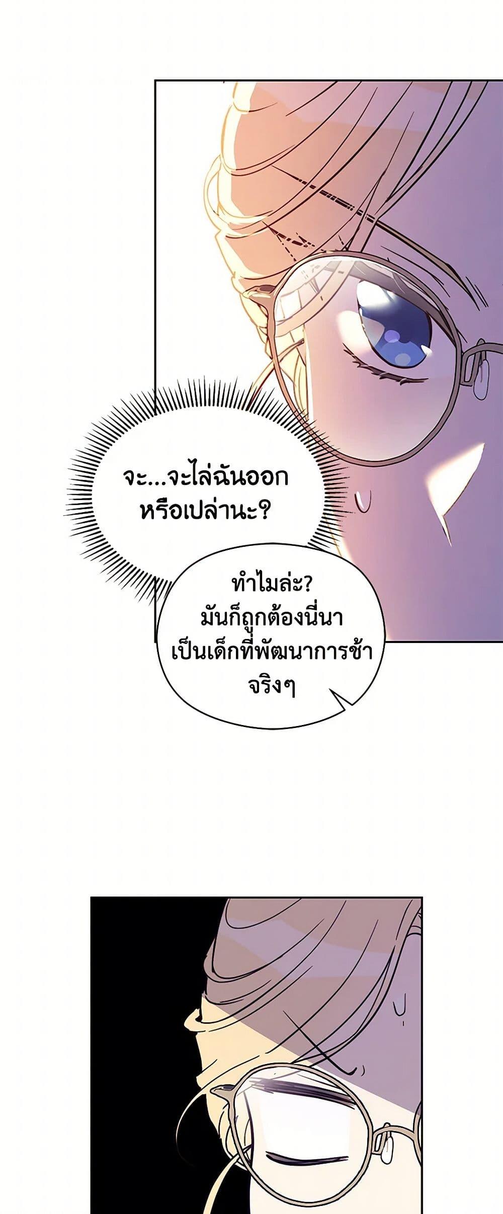 Manga-lc-com อ่านมังงะ อ่านการ์ตูน ออนไลน์ ฟรี Immoral Duke’s Family Needs to be Homeschooled ตอนที่ 1 2 3 4 5 6 7 8 9 10 11 12 13 14 ฟรี ไม่มีโฆษณา Manga-lc - อ่าน มังงะ อ่าน การ์ตูน ออนไลน์ อ่านมังงะ ฟรี