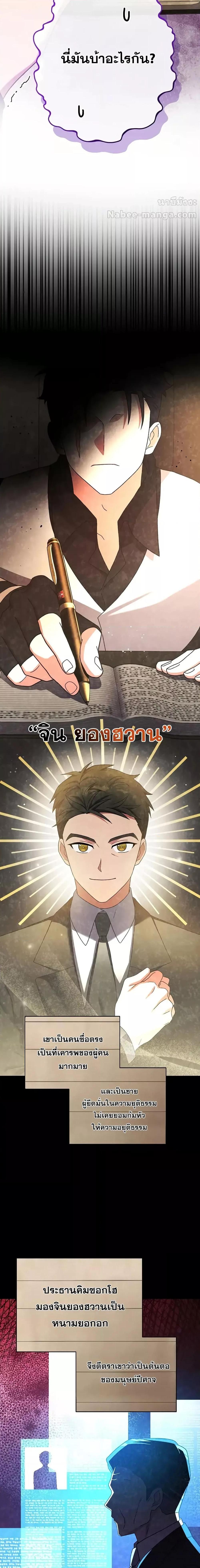 Manga-lc-com อ่านมังงะ อ่านการ์ตูน ออนไลน์ ฟรี TheNovel’sExt ตอนที่ 1 2 3 4 5 6 7 8 9 10 11 12 13 14 ฟรี ไม่มีโฆษณา Manga-lc - อ่าน มังงะ อ่าน การ์ตูน ออนไลน์ อ่านมังงะ ฟรี