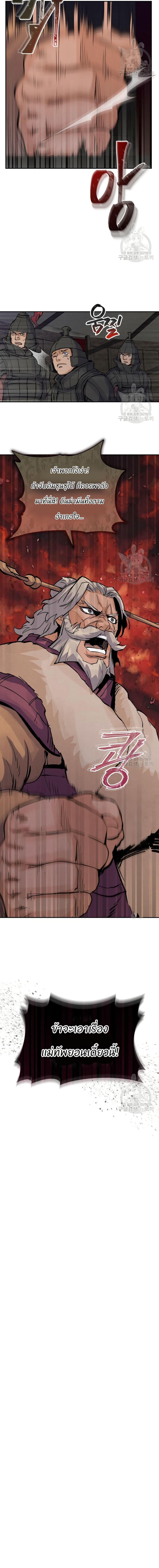 Manga-lc-com อ่านมังงะ อ่านการ์ตูน ออนไลน์ ฟรี Record of a New Goguryeo ตอนที่ 1 2 3 4 5 6 7 8 9 10 11 12 13 14 ฟรี ไม่มีโฆษณา Manga-lc - อ่าน มังงะ อ่าน การ์ตูน ออนไลน์ อ่านมังงะ ฟรี