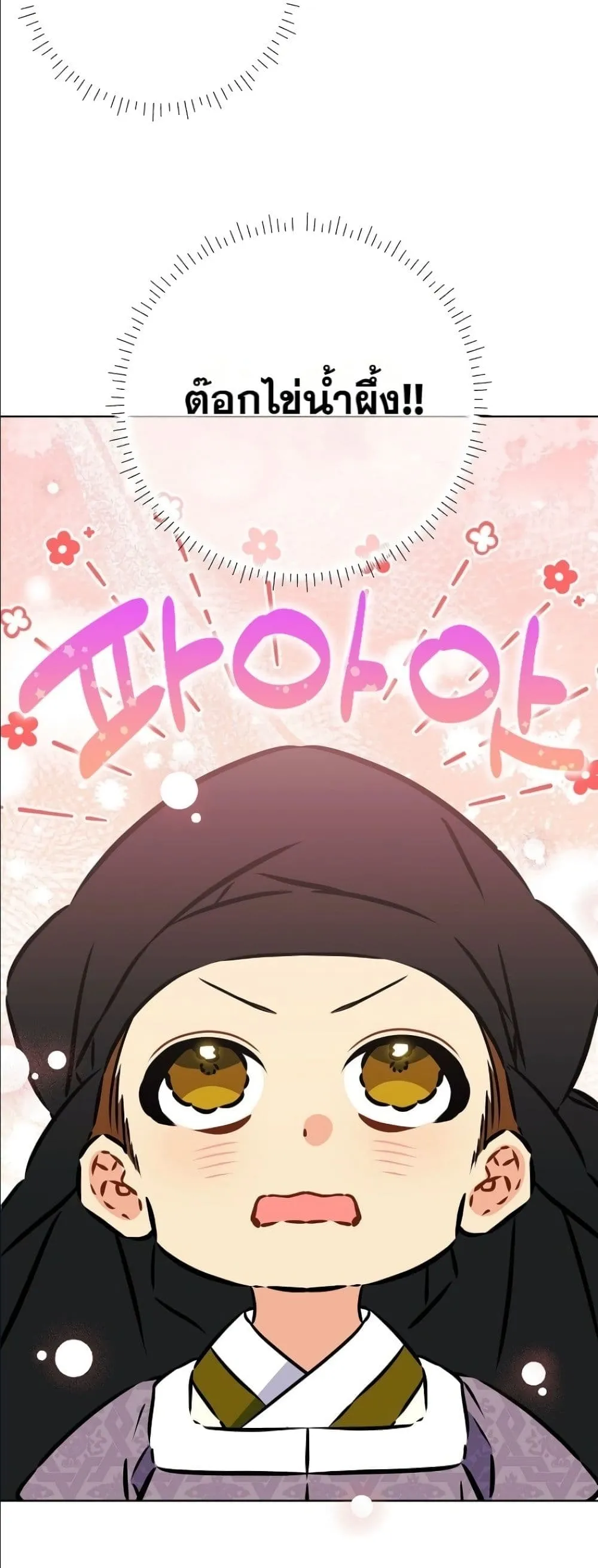 Manga-lc-com อ่านมังงะ อ่านการ์ตูน ออนไลน์ ฟรี The Princess’s Guide to a Perfect Life ตอนที่ 1 2 3 4 5 6 7 8 9 10 11 12 13 14 ฟรี ไม่มีโฆษณา Manga-lc - อ่าน มังงะ อ่าน การ์ตูน ออนไลน์ อ่านมังงะ ฟรี