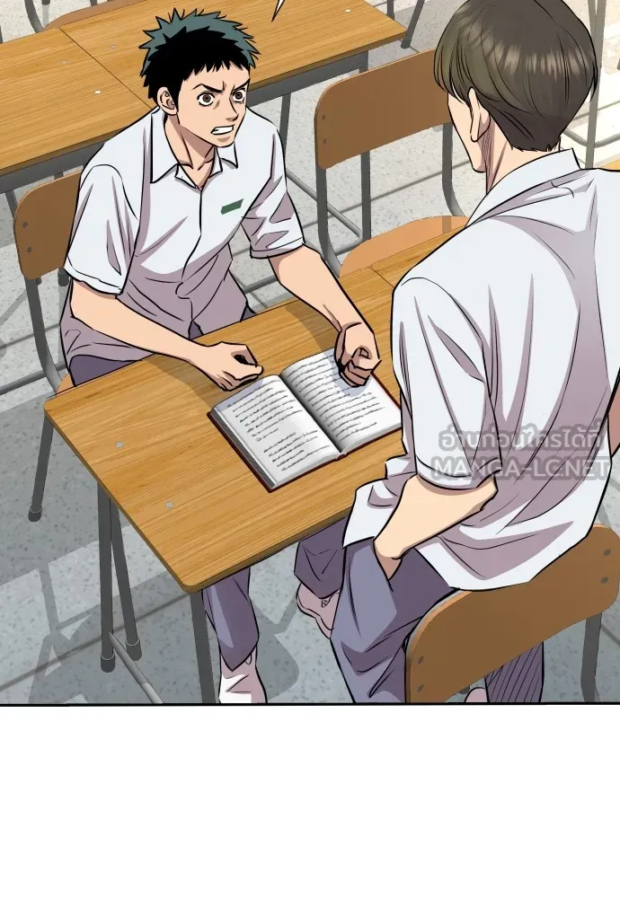 หลานอัจฉริยะของราชาเงินกู้ ตอนที่ 10 รูปที่ 123