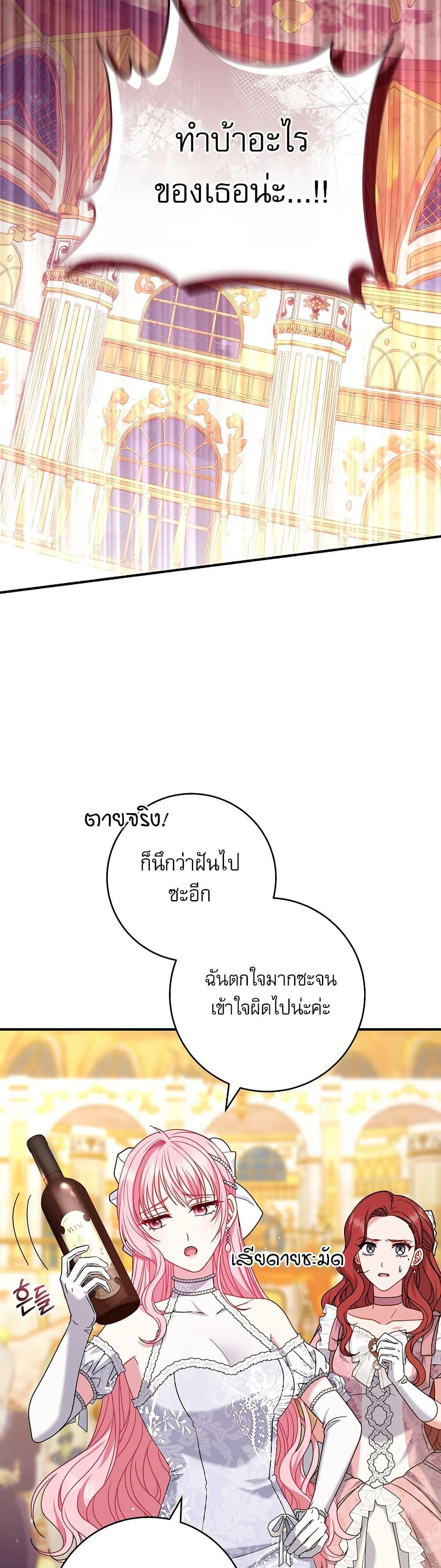 Manga-lc-com อ่านมังงะ อ่านการ์ตูน ออนไลน์ ฟรี Rather Than The Son, I’ll Take The Father ตอนที่ 1 2 3 4 5 6 7 8 9 10 11 12 13 14 ฟรี ไม่มีโฆษณา Manga-lc - อ่าน มังงะ อ่าน การ์ตูน ออนไลน์ อ่านมังงะ ฟรี