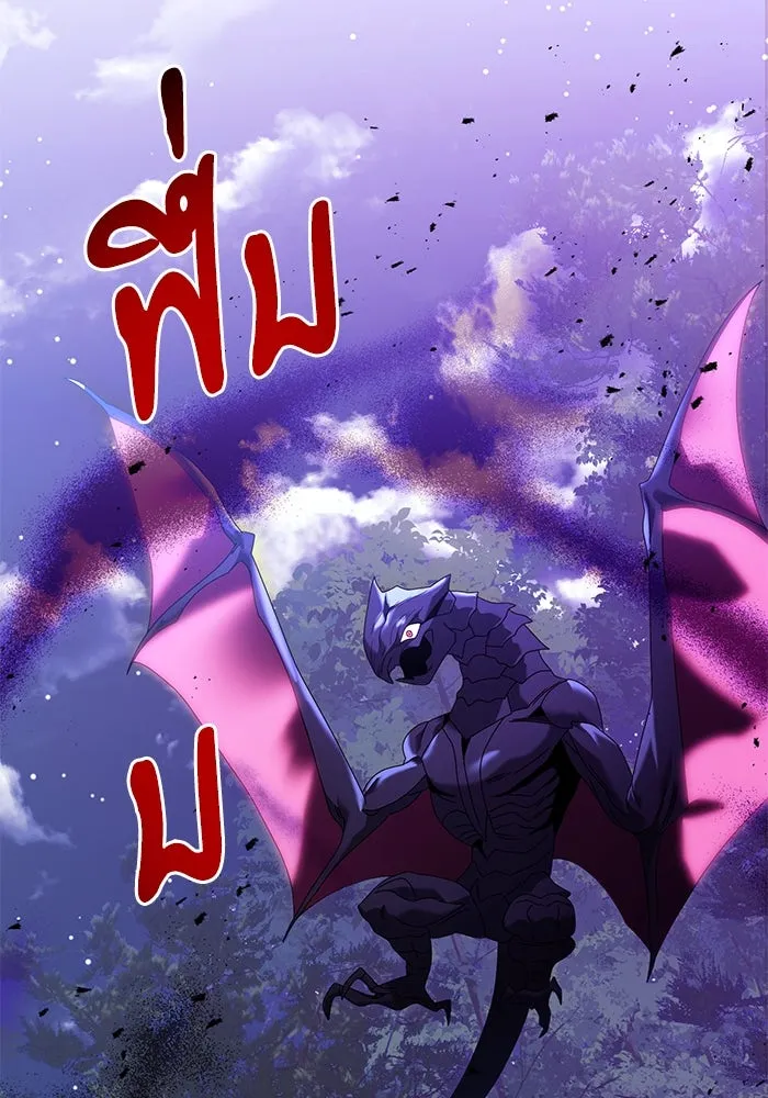 อัศวินดำล่าท้าเวลา ตอนที่ 61 รูปที่ 145