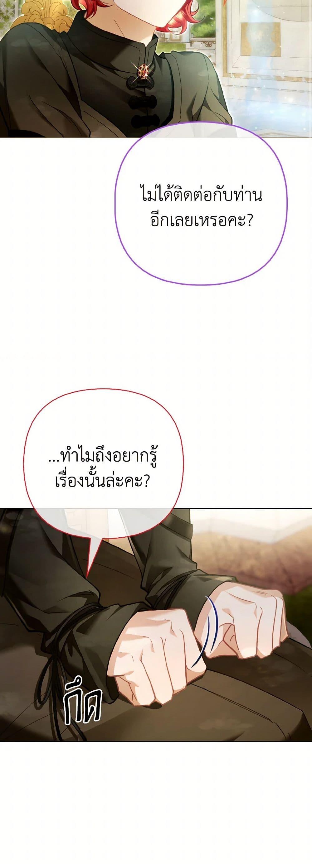 Manga-lc-com อ่านมังงะ อ่านการ์ตูน ออนไลน์ ฟรี The Villainous Duke’s Special Rice Cultivation Method ตอนที่ 1 2 3 4 5 6 7 8 9 10 11 12 13 14 ฟรี ไม่มีโฆษณา Manga-lc - อ่าน มังงะ อ่าน การ์ตูน ออนไลน์ อ่านมังงะ ฟรี