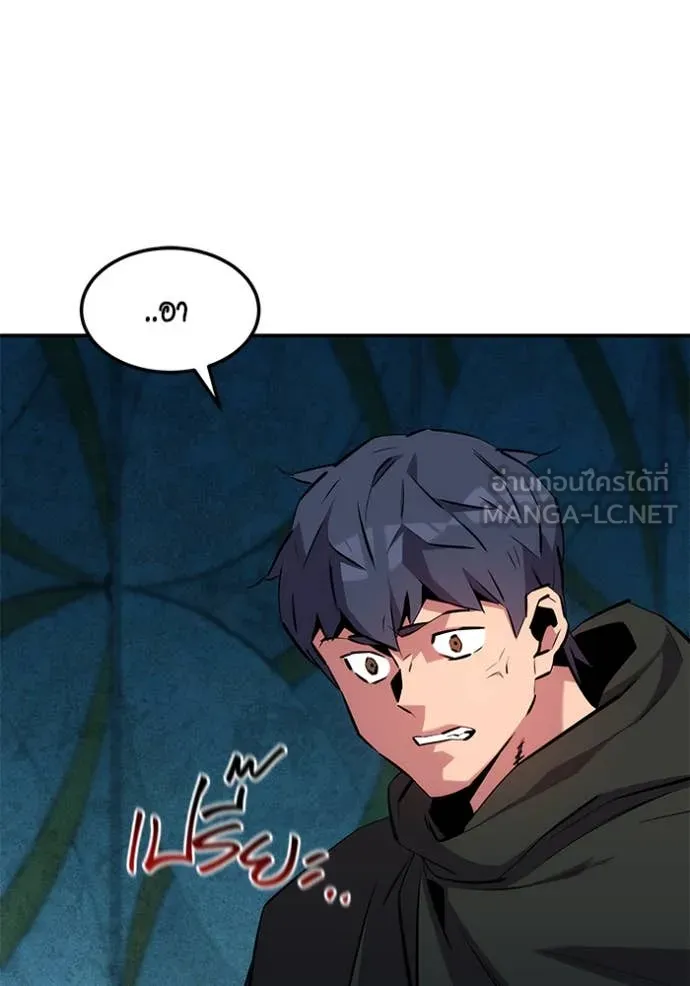 แยกร่างล่าอัตโนมัติ ตอนที่ 136 รูปที่ 89